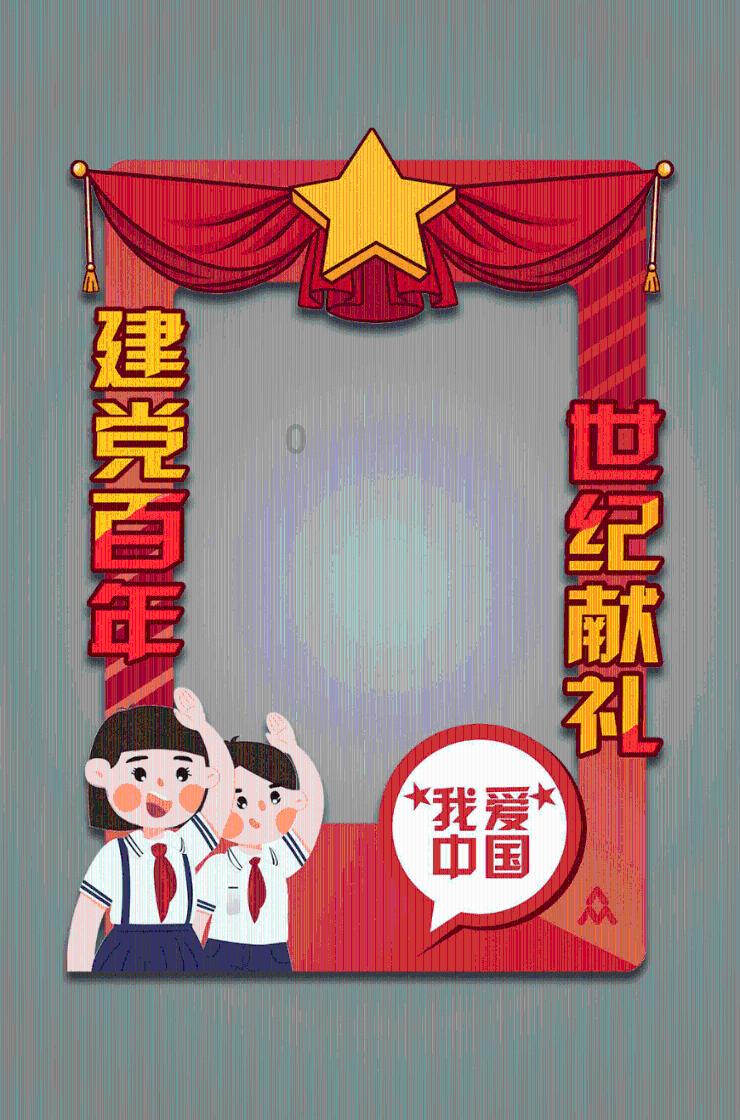 救援有趣的狮子