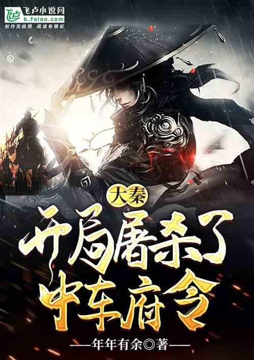 陶阿甘弹弹堂大作战